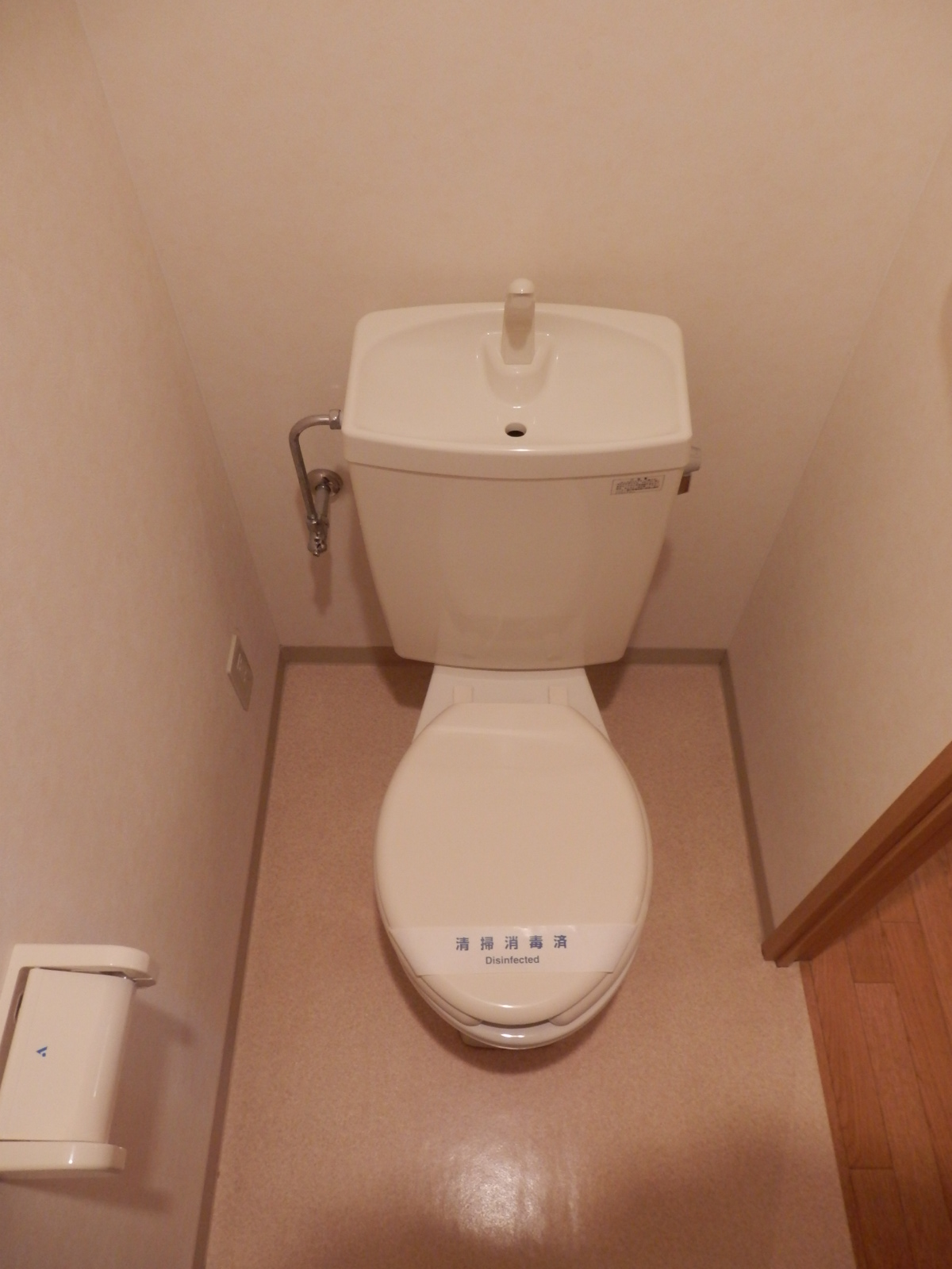 Toilet. It has become separate from the bathroom ☆ 