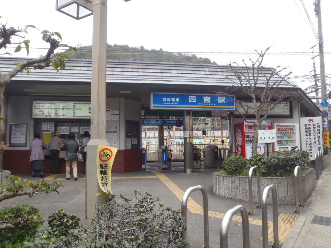 Other. Keihan Shinomiya Station to (other) 1500m