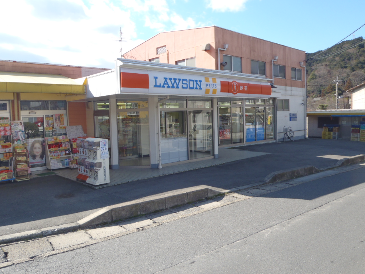 Convenience store. Lawson plus Fujio put away several store (convenience store) to 350m