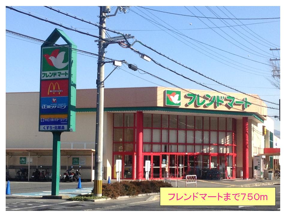 Supermarket. Friends Mart Ishiyamaterabe store up to (super) 750m