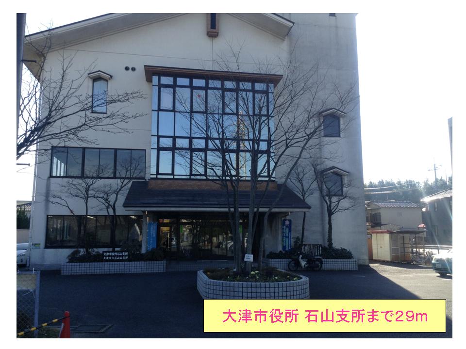 Government office. Otsu city hall Ishiyama 29m until the branch office (government office)