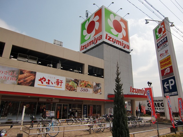 Supermarket. Izumiya supercenters Katata store up to (super) 668m