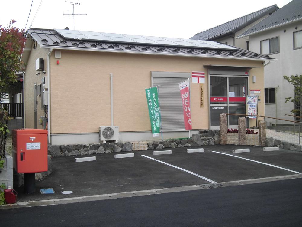 post office. 800m to Otsu Hieidaira simple post office