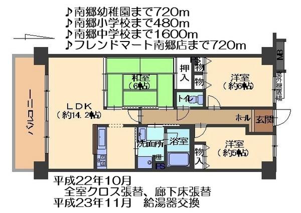 Floor plan. 3LDK, Price 8.4 million yen, Occupied area 69.03 sq m , Balcony area 10.03 sq m
