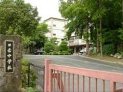 Junior high school. 384m up to municipal Hiyoshi Junior High School