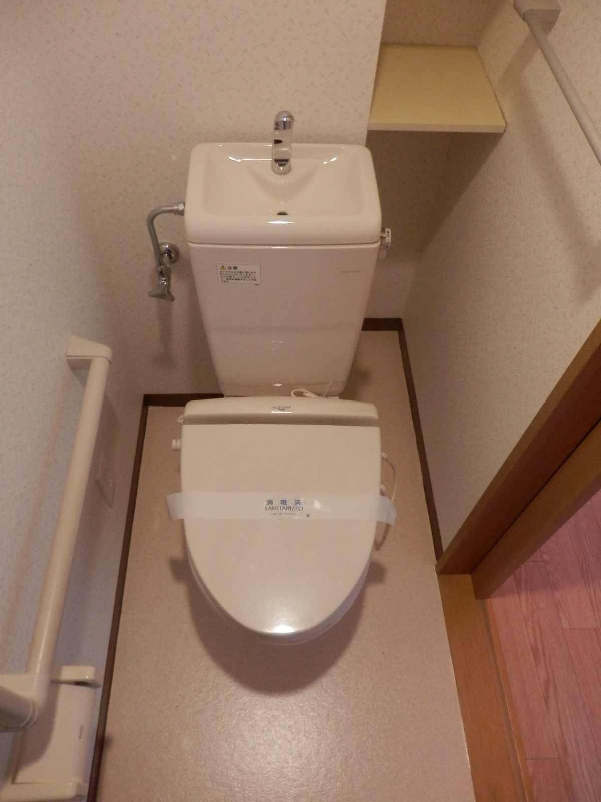 Toilet. It is heating toilet seat.