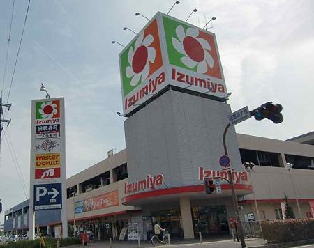 Supermarket. Izumiya 700m to supercenters Katada shop