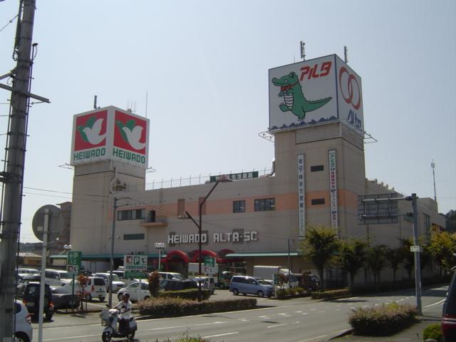 Supermarket. Heiwado 1534m until the sum 邇店