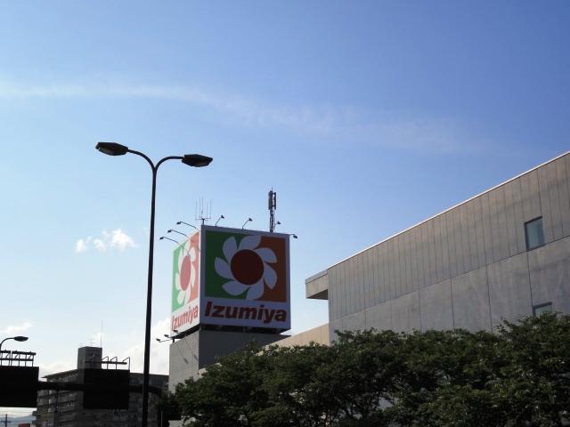 Supermarket. Izumiya 877m to supercenters Katada shop