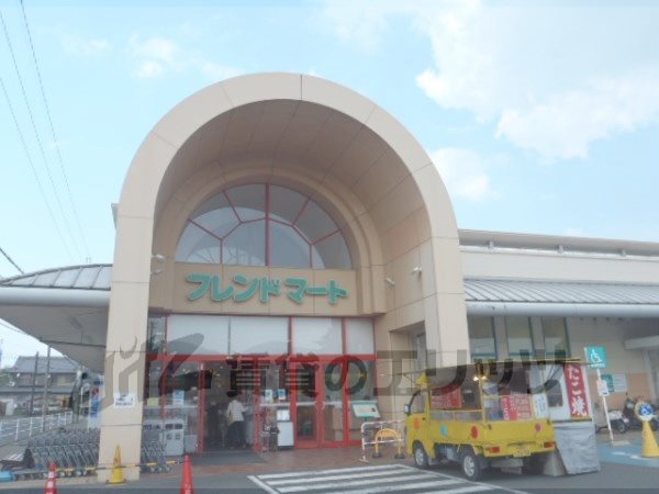 Supermarket. 910m to Friend Mart Nango store (Super)