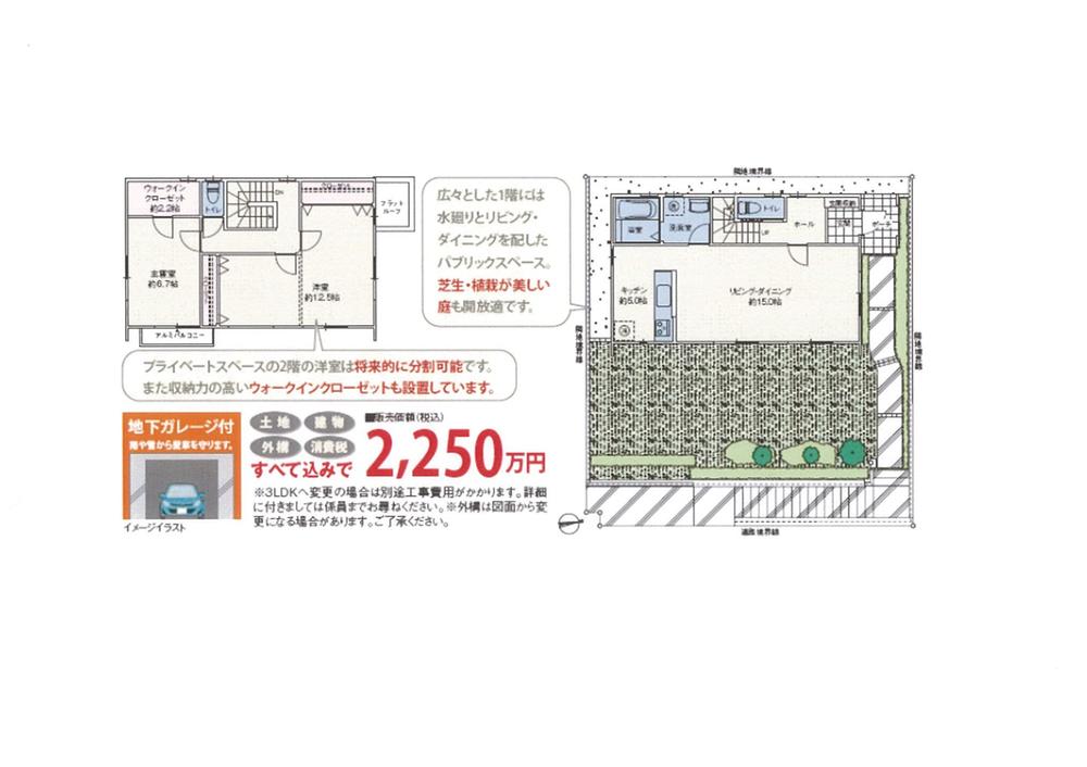 Floor plan. (Lake Biwa Rose Town Lib-Casa12 No. land), Price 22.5 million yen, 2LDK, Land area 155.7 sq m , Building area 99.36 sq m