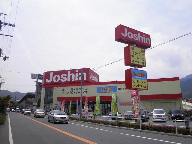 Home center. Joshin Nishiotsu to the store 1218m