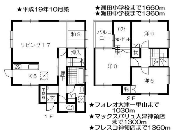 Floor plan. 20.8 million yen, 3LDK+S, Land area 115.27 sq m , Building area 102.67 sq m