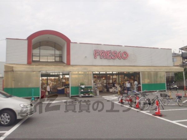 Supermarket. 800m to fresco Shinryo store (Super)