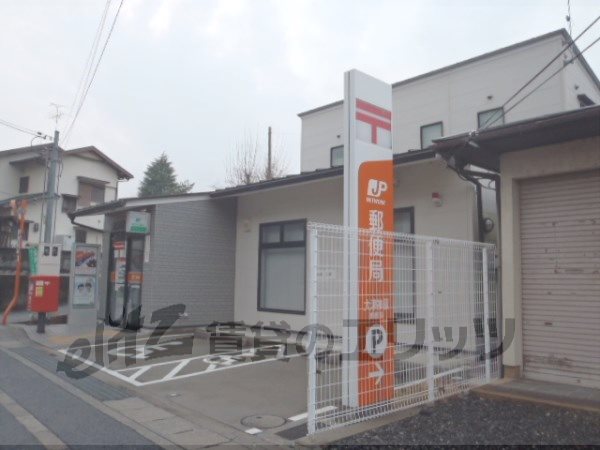 post office. 180m to Otsu Shinryo post office (post office)