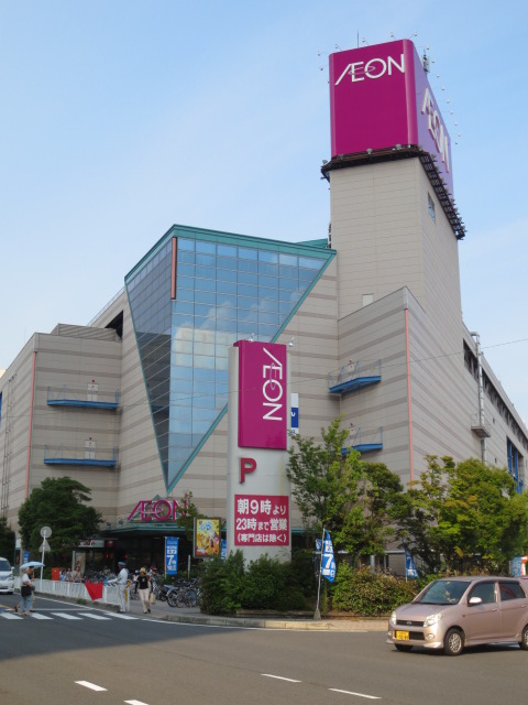 Shopping centre. 2266m until the ion Nishiotsu store (shopping center)