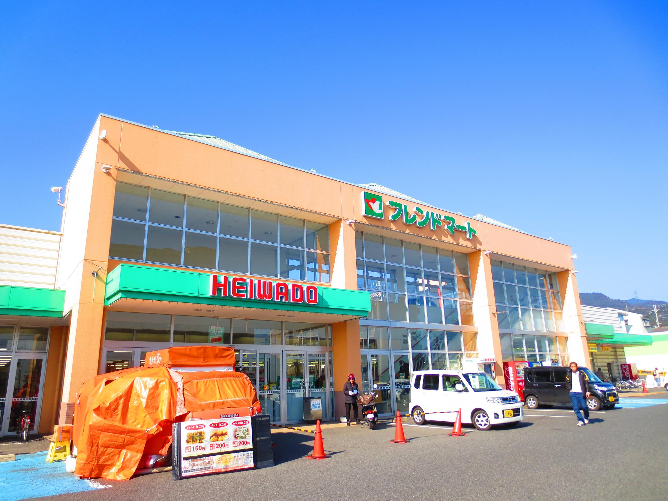 Supermarket. 742m to Friend Mart Karasaki store (Super)