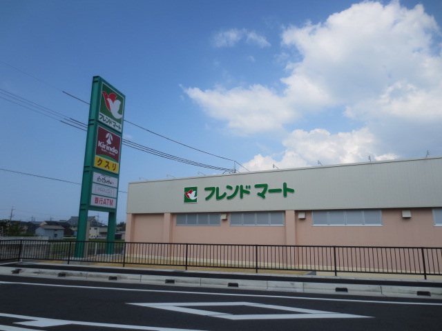 Supermarket. 1311m to Friend Mart Otsu Kyomise (super)