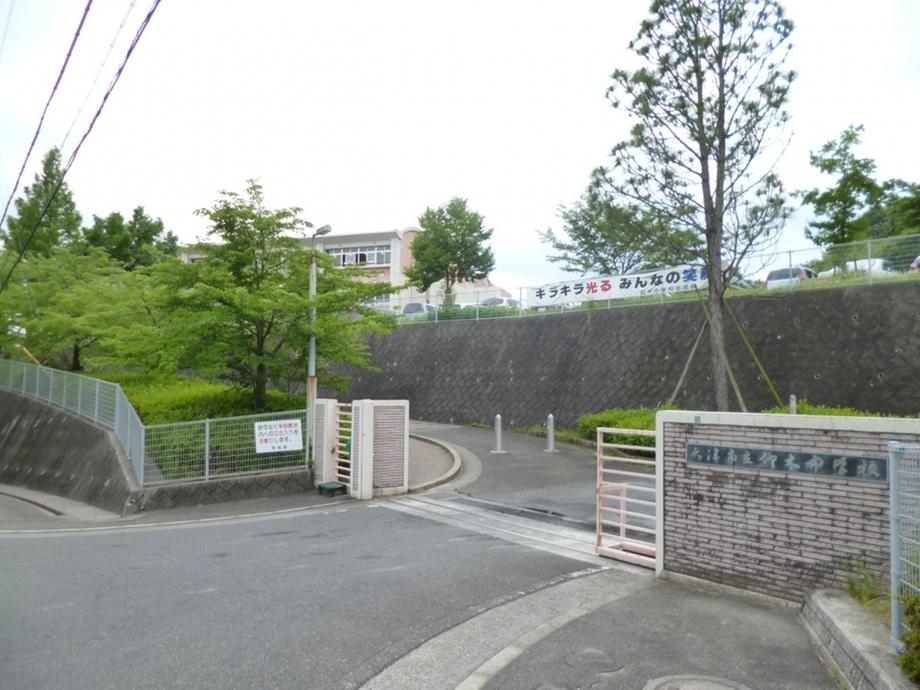 Junior high school. 2371m to Otsu City Astragali junior high school