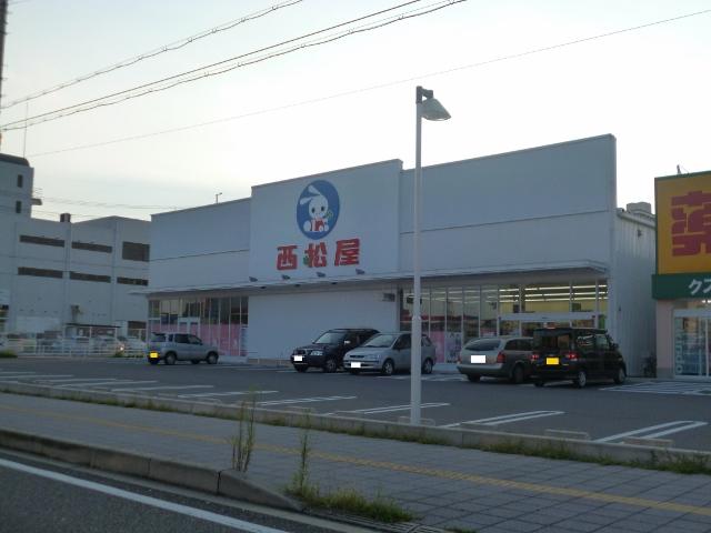 park. Nishimatsuya Until Katada shop 1318m