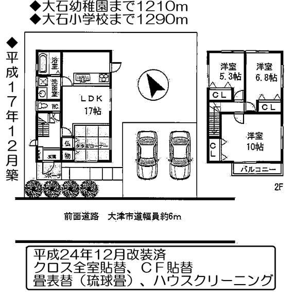 Floor plan. 12.9 million yen, 4LDK, Land area 168.91 sq m , Building area 89.42 sq m