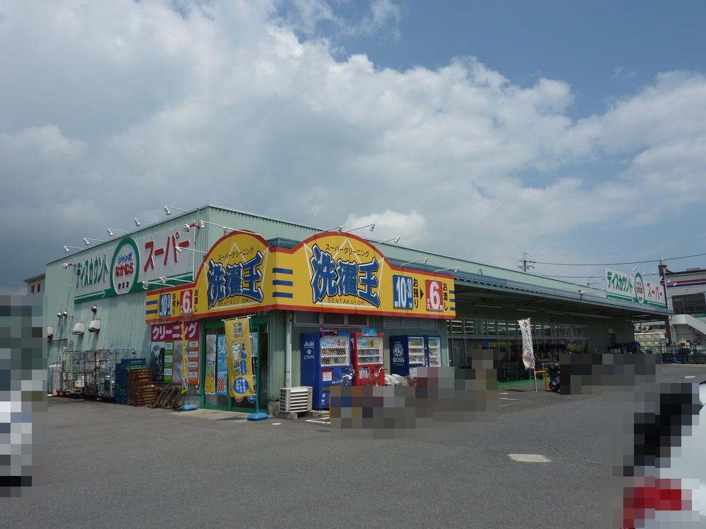 Supermarket. Until jumbo Nakamura 1600m