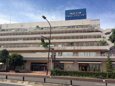 Shopping centre. Co., Ltd. Sogo 80m shopping until the Seibu Seibu Otsu shop also is to enjoy around a variety of floor, Shopping is the charm of the center.