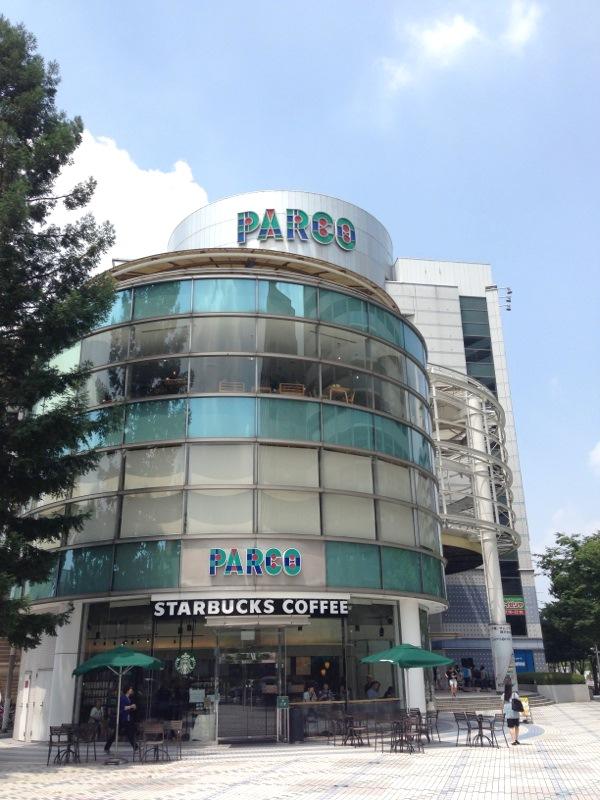 Other. Shopping center "Parco" Ayumu 1 minute. It is a little convenient to shopping.