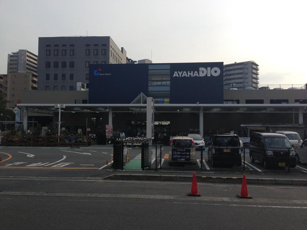 Home center. Since Ayahadio 351m home improvement until Otsu shop is near, It is something useful.