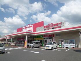 Supermarket. Maxvalu 400m to Otsu Shinryo shop