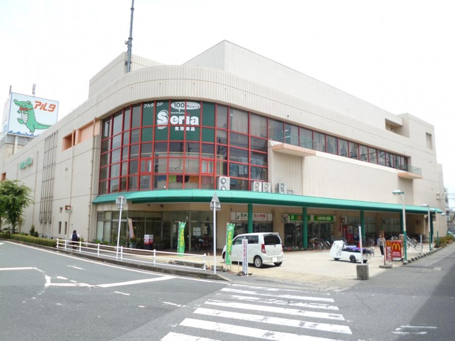 Supermarket. Heiwado 9999m until the sum 邇店