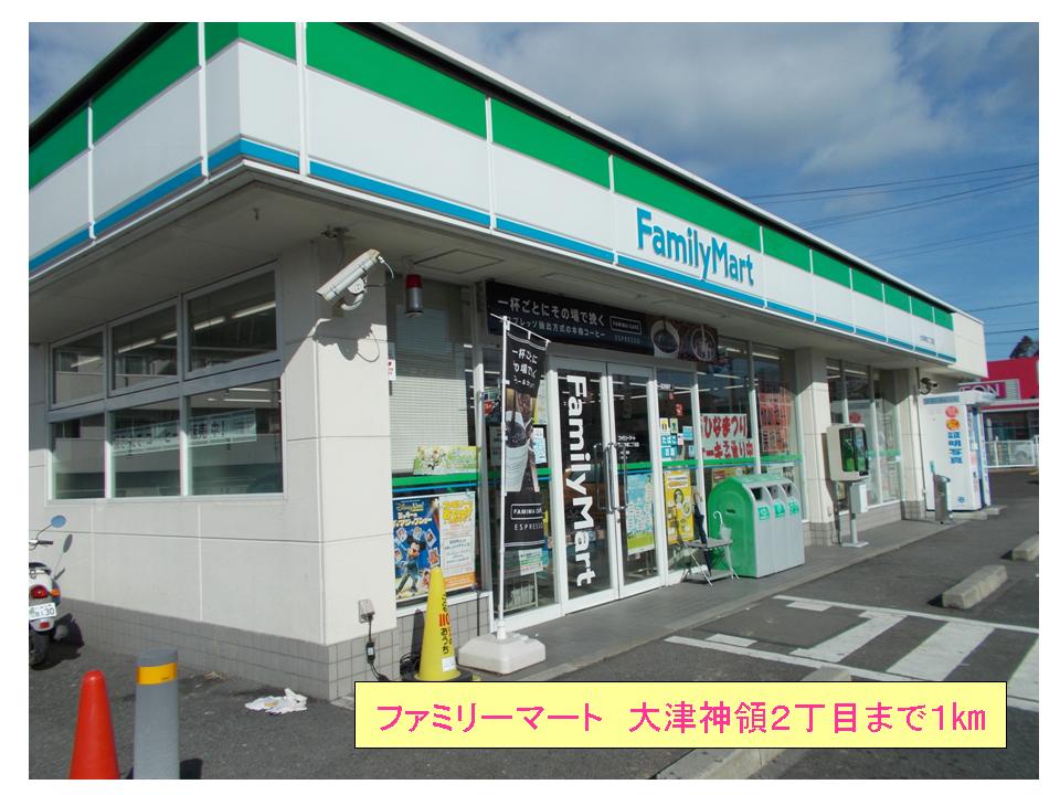 Convenience store. FamilyMart Otsu Shinryo 2-chome, 1000m up (convenience store)