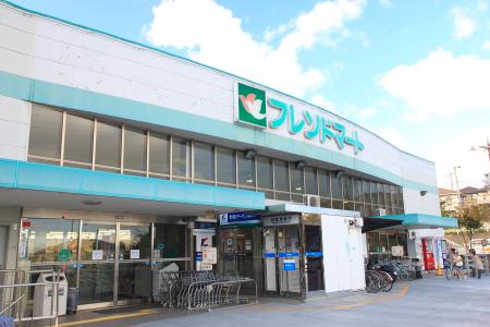 Supermarket. Friend Mart Ogoto Station