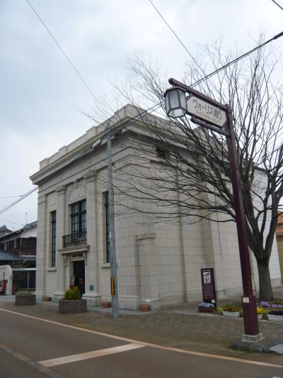 Bank. Shiga Bank 1579m until Shika branch