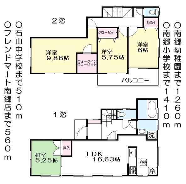 Floor plan. 23.8 million yen, 4LDK+S, Land area 142.08 sq m , Building area 105.16 sq m