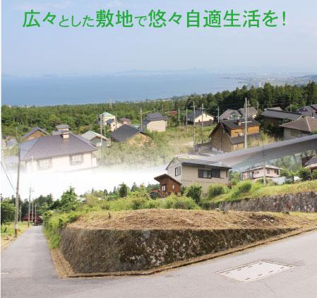 Local land photo. Lake Biwa views