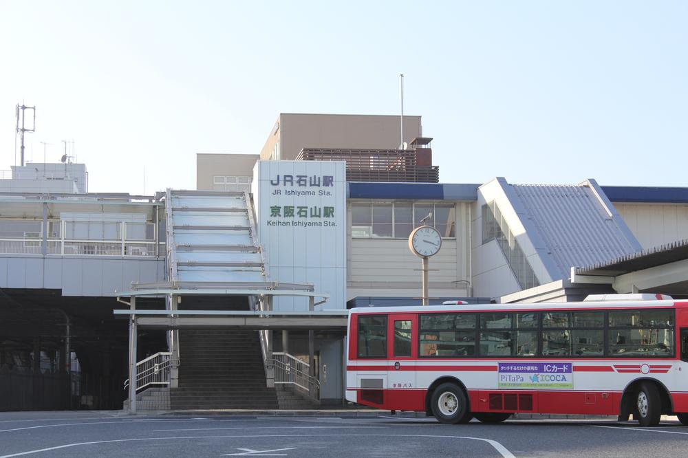 station. JR Biwako Line 1350m to Ishiyama Station