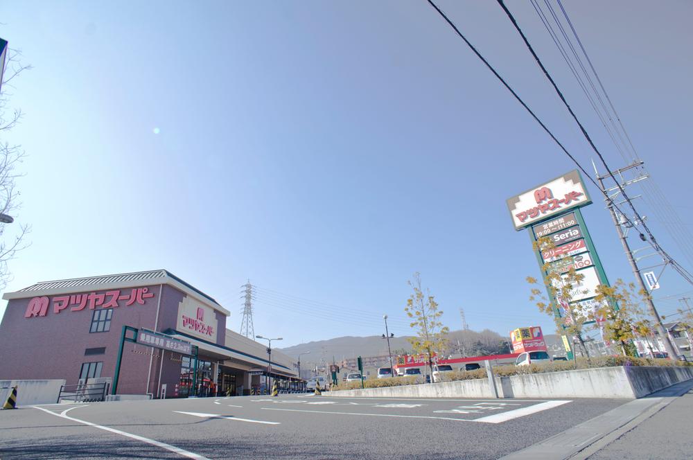 Supermarket. Matsuya Super 390m to Otsu Misaki shop