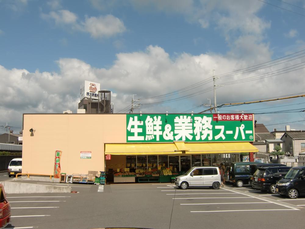 Supermarket. Business super 275m to Otsu Misaki shop