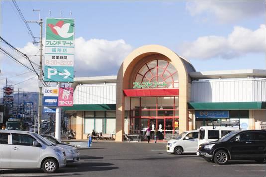 Supermarket. Friends Mart Until Zeze shop 750m