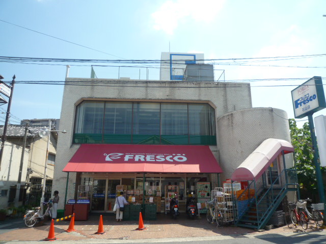 Supermarket. Fresco Ishiyama store up to (super) 661m