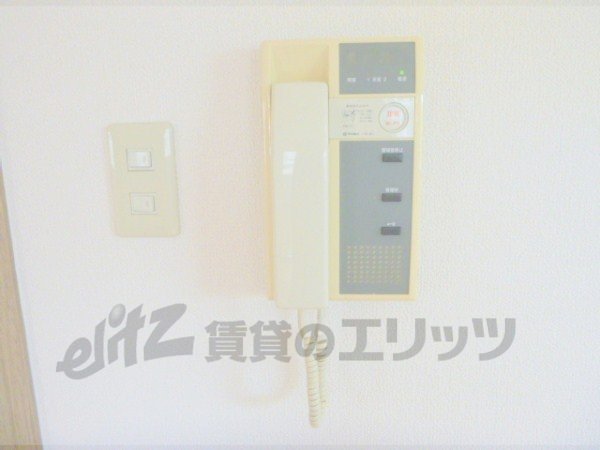 Other Equipment. Intercom