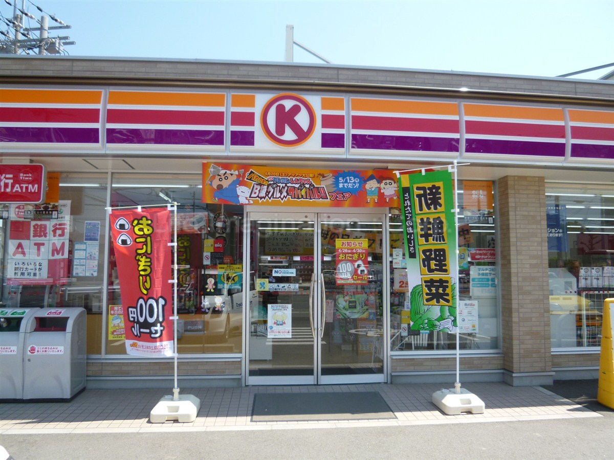 Convenience store. Circle K Otsu Katata store up (convenience store) 88m