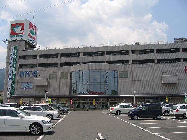 Shopping centre. Heiwado Arce until Sakamoto 1400m
