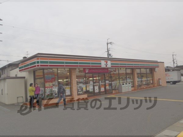 Convenience store. 420m to Seven-Eleven Oginosato (convenience store)