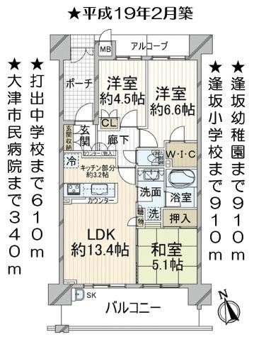 Floor plan. 3LDK+S, Price 21.5 million yen, Occupied area 66.42 sq m , Balcony area 13.2 sq m