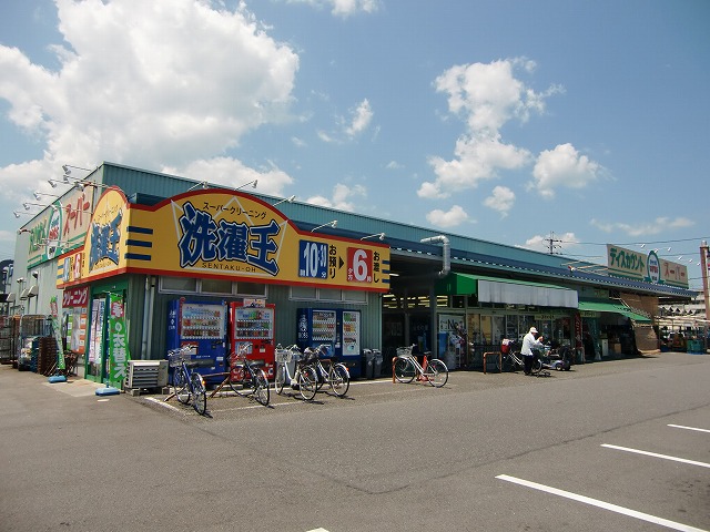 Supermarket. 377m until jumbo Nakamura Katata store (Super)