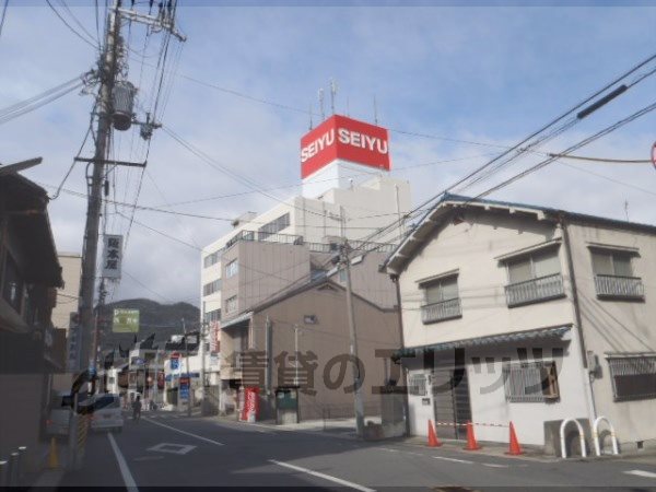 Supermarket. Seiyu Otsu store up to (super) 280m