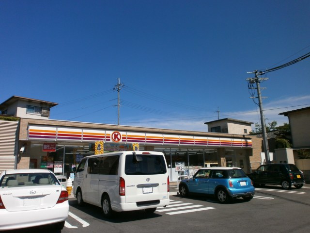 Convenience store. Circle K Otsu Inazu store up (convenience store) 576m