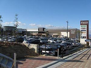 Shopping centre. Foreo 1418m to Otsu Ichiriyama shop